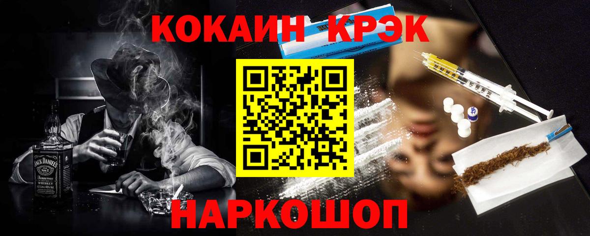 Кокаин 98% Старая Русса