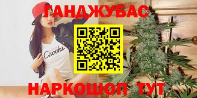 соль курить ск Заволжье