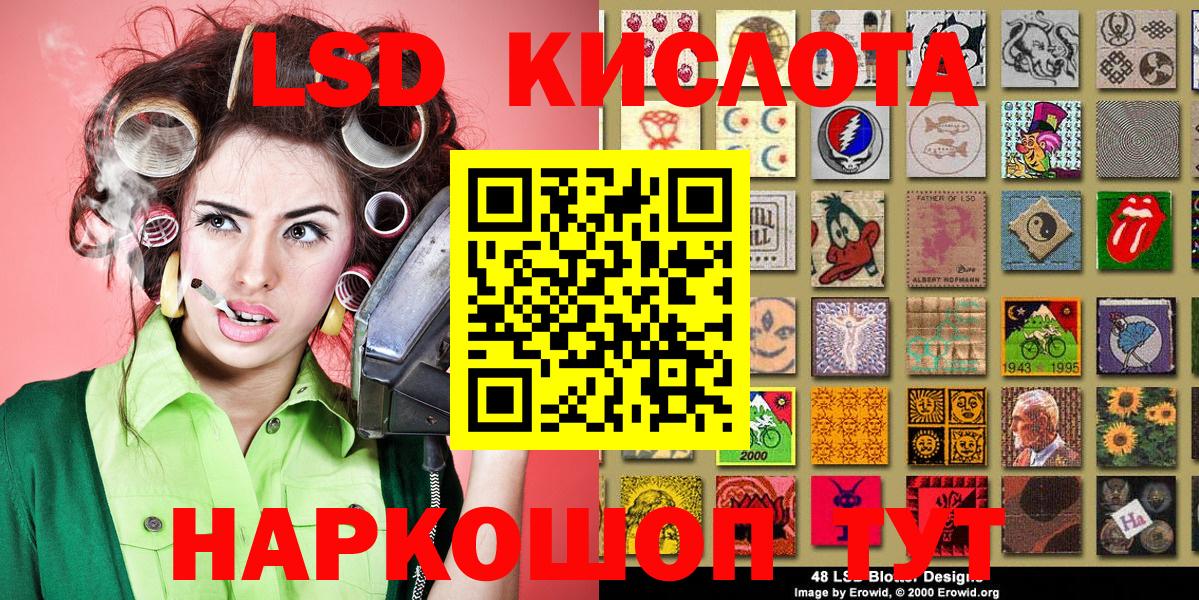 Марки 25I-NBOMe 1500мкг  Вход с VPN  Марки 25I-NBOMe 1500мкг  Старая Русса 